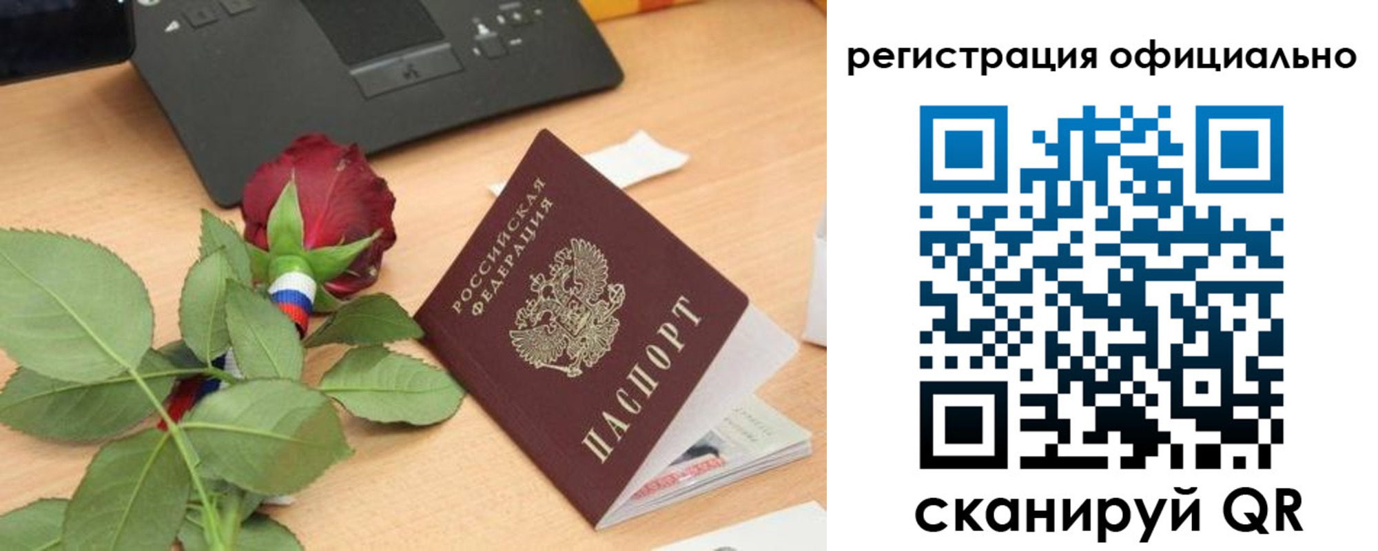 пропишу в квартире в Раменском